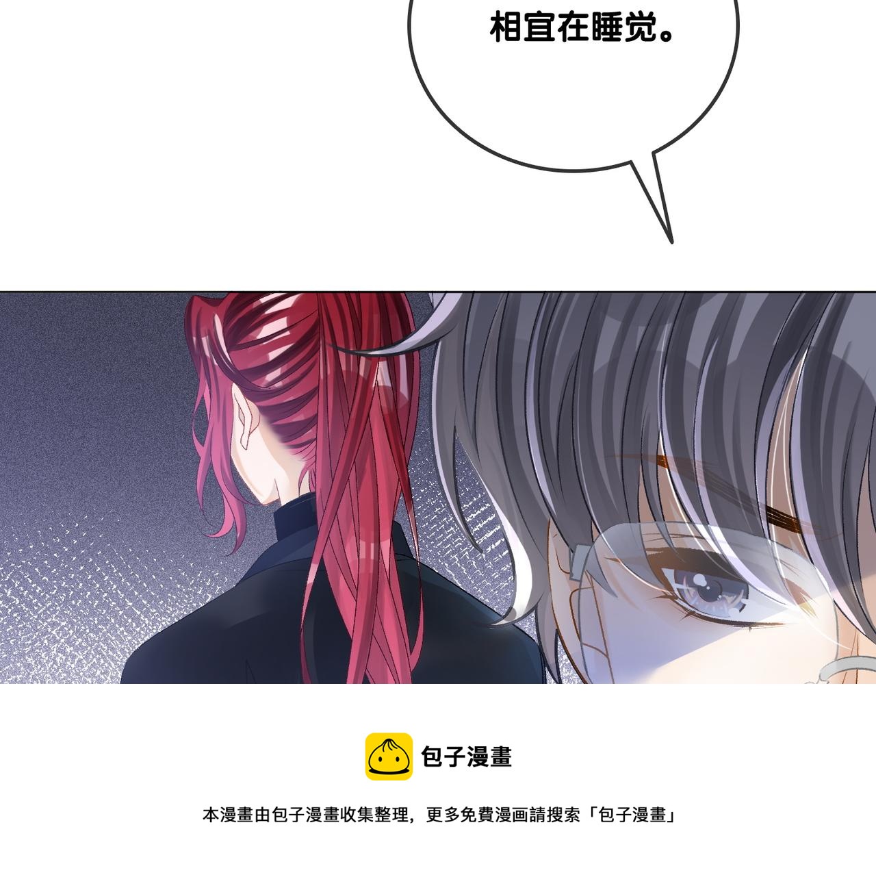 第12话 针灸48