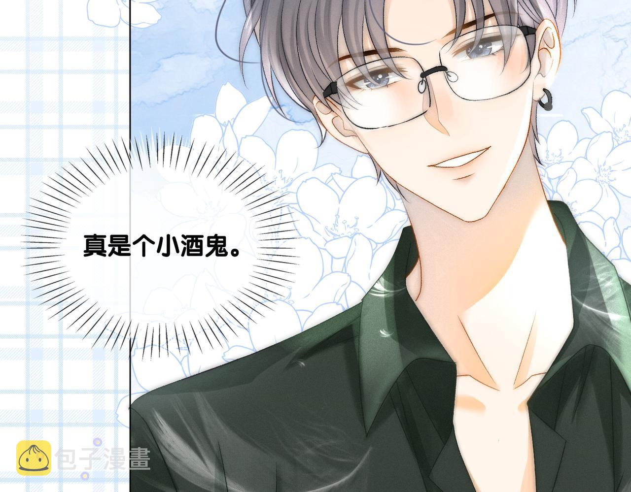 第36话 你长大了82
