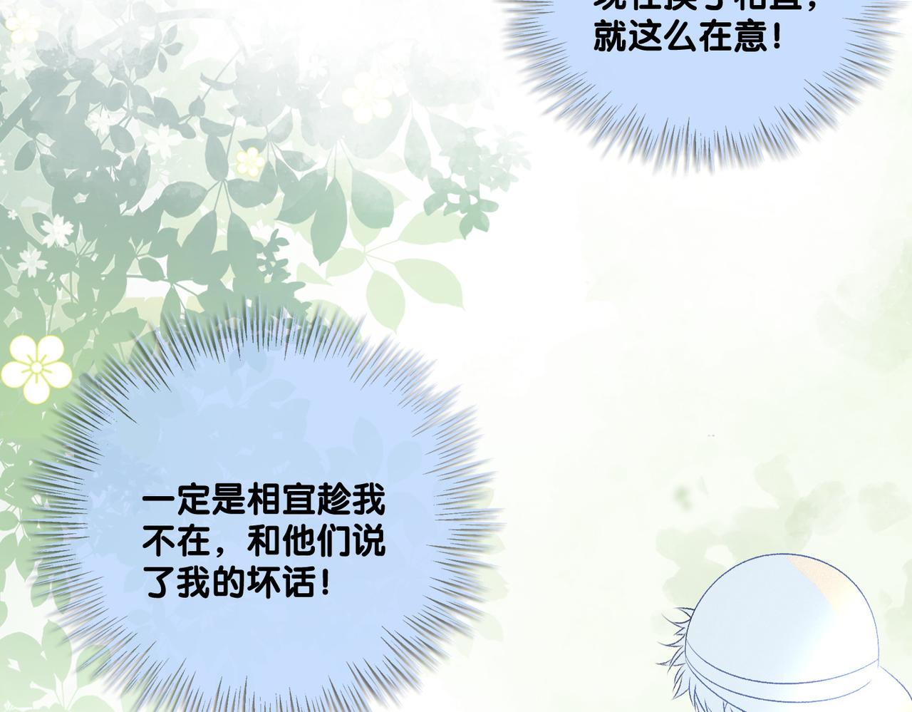 第28话 双标现场102