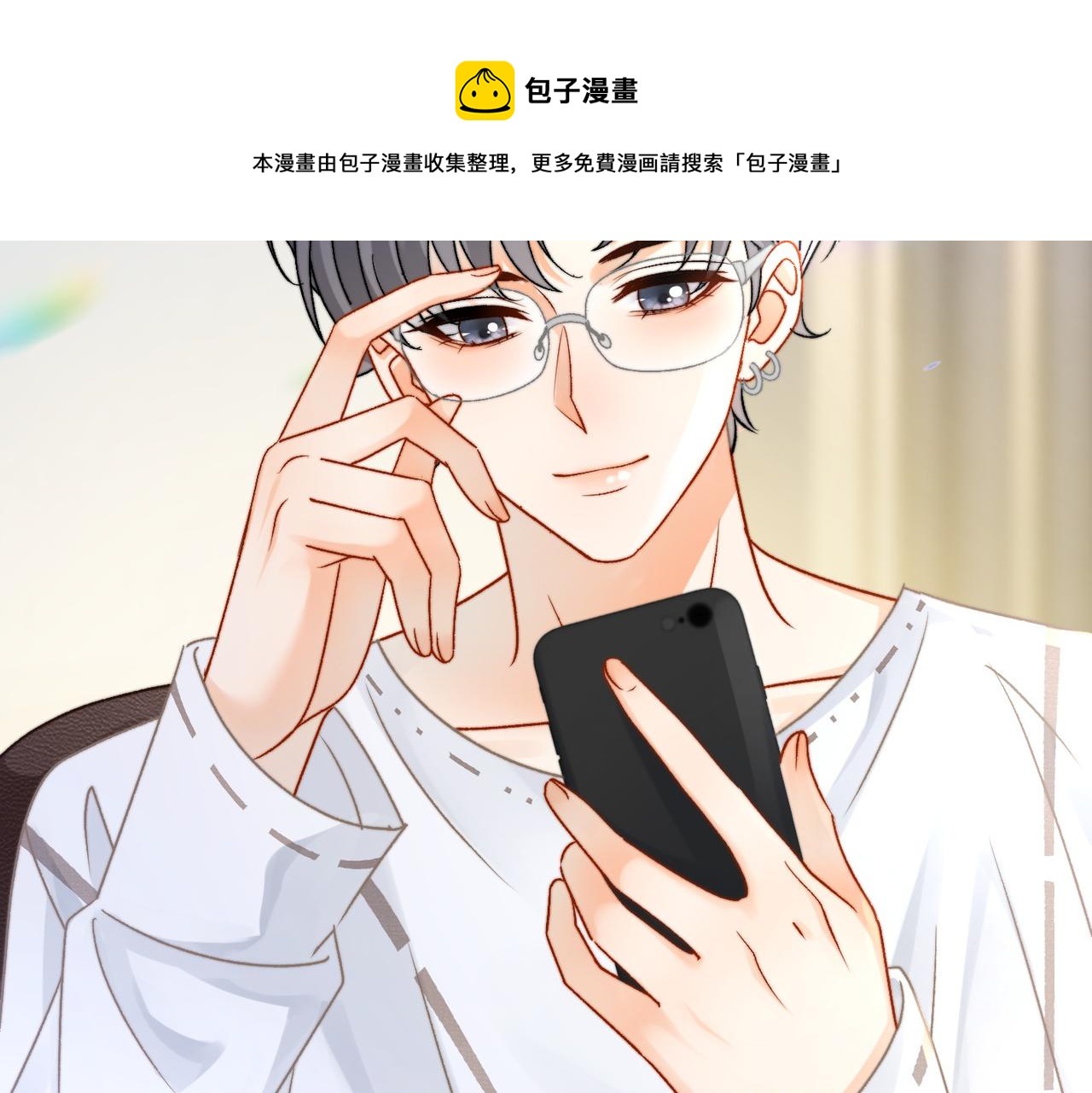 第14话 护兔狂魔64