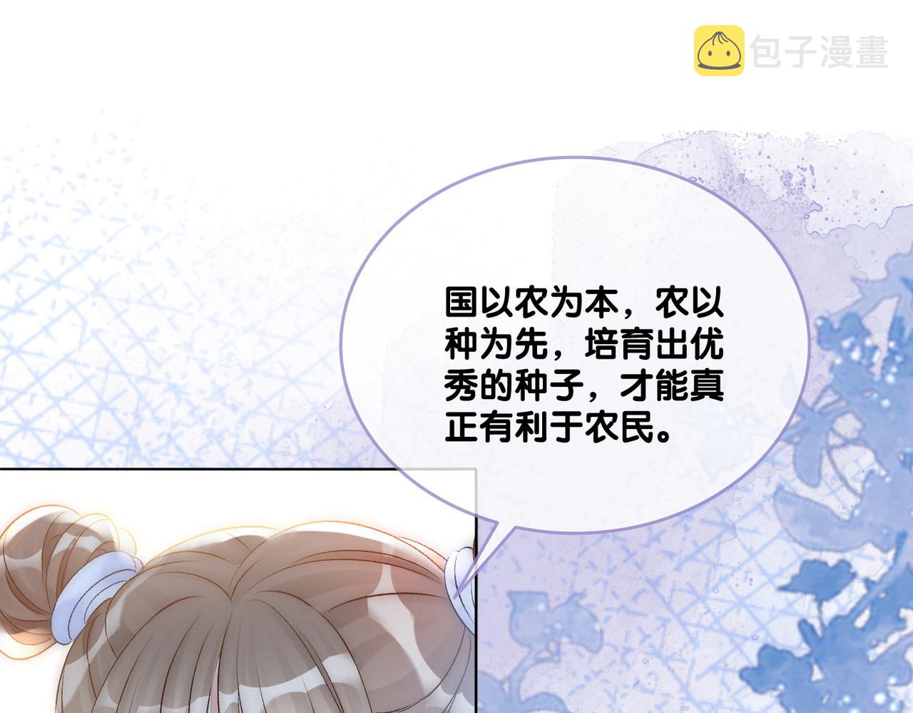 第31话 小脑斧受伤了？15