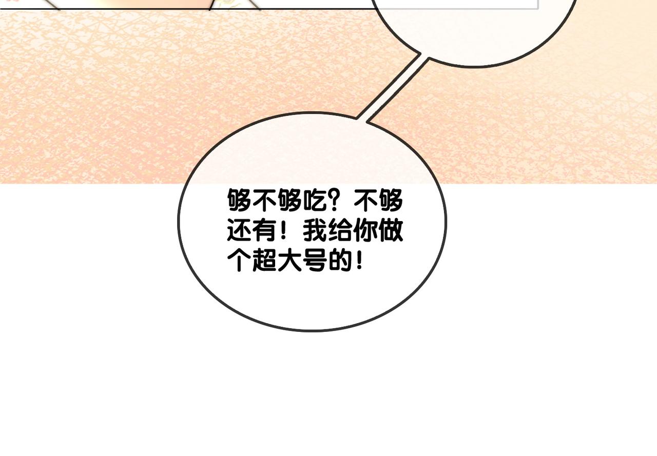第69话 兔兔登顶~68
