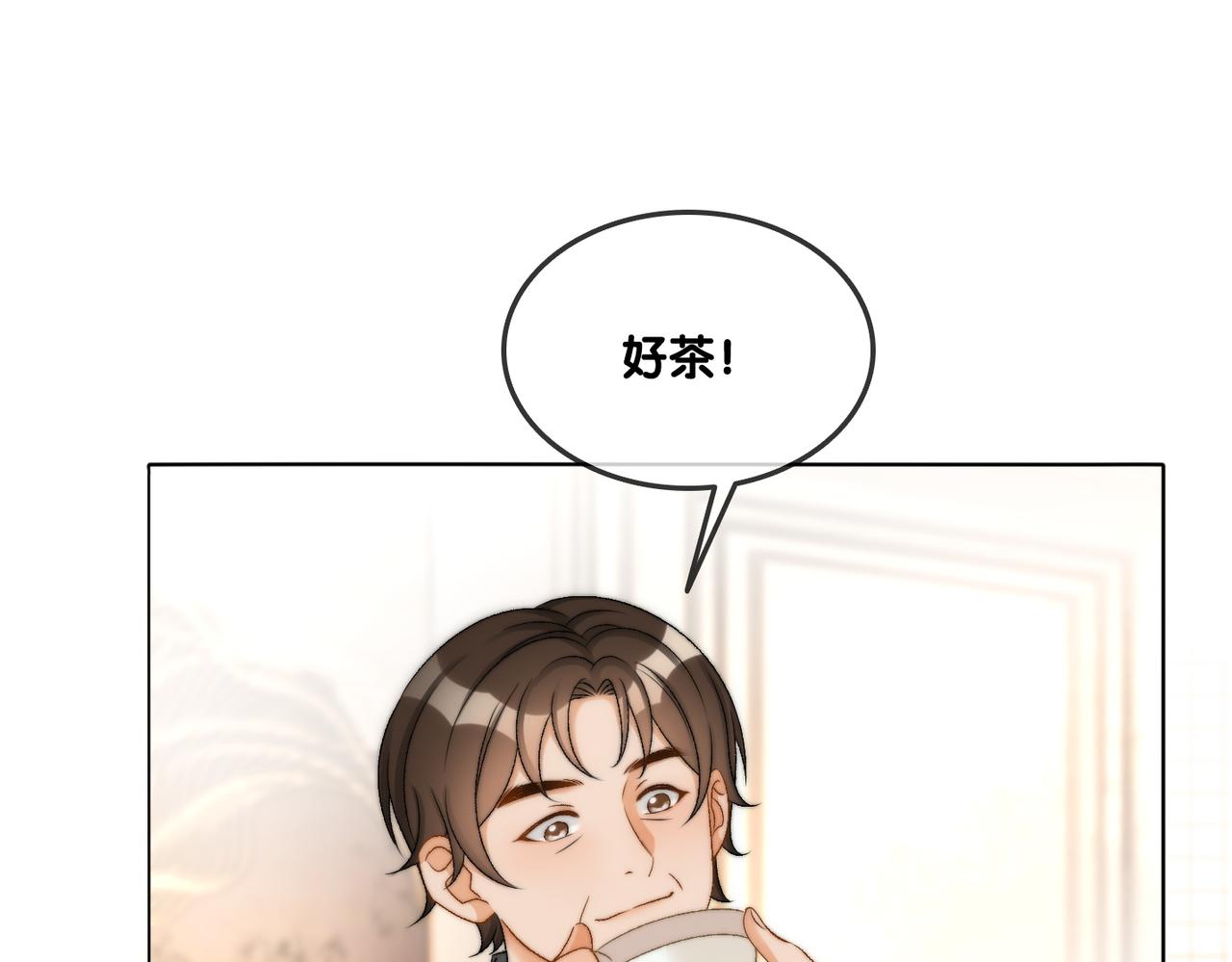 第87话 拍戏邀约28