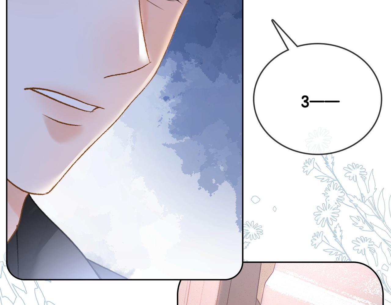 第57话宠妹团新成员！57
