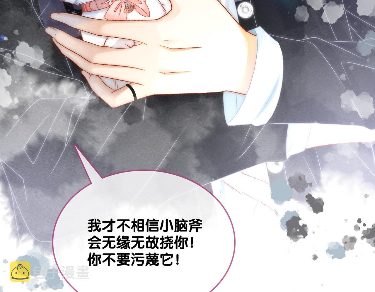 第31话 小脑斧受伤了？69