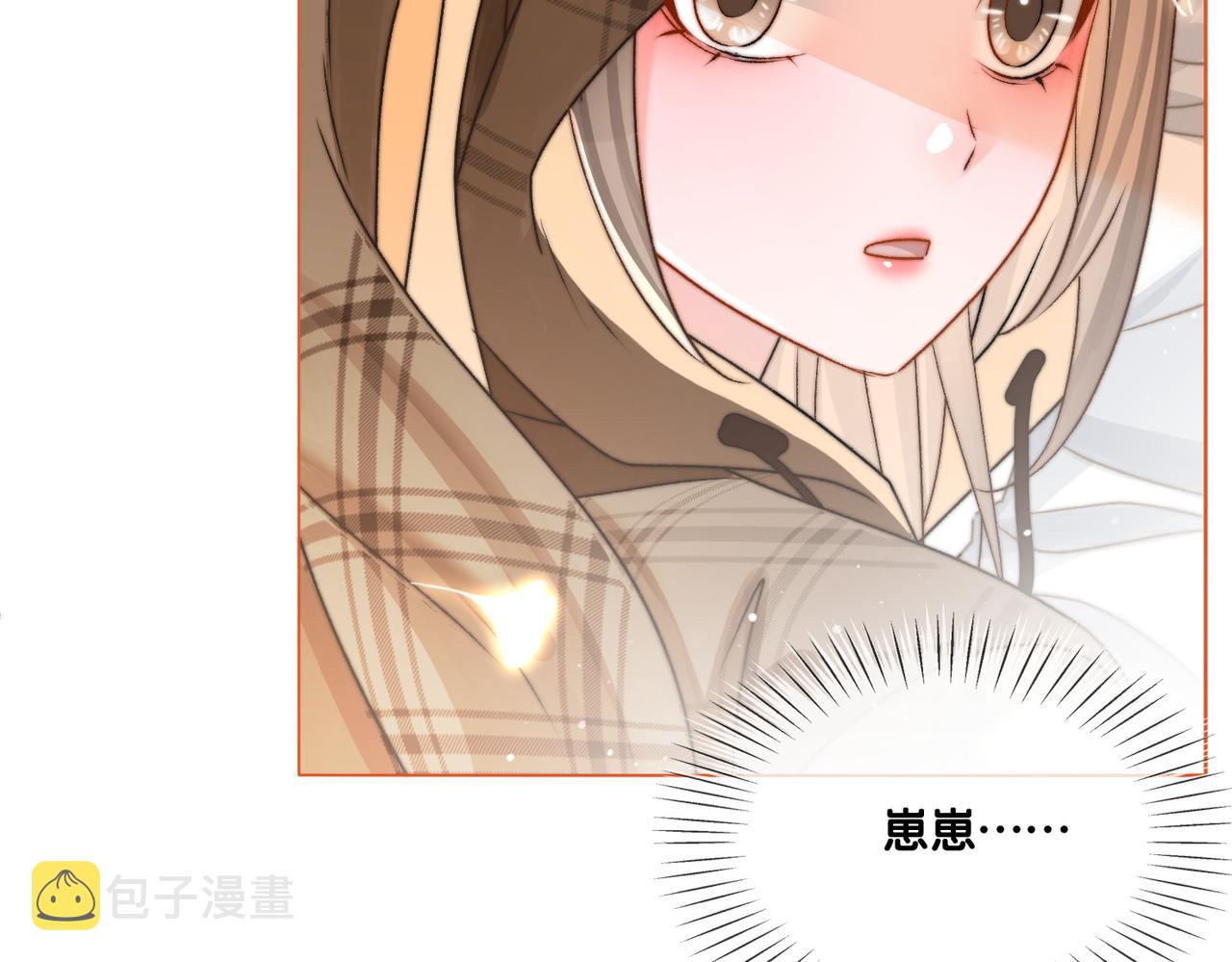 第13话 笨蛋妹控41