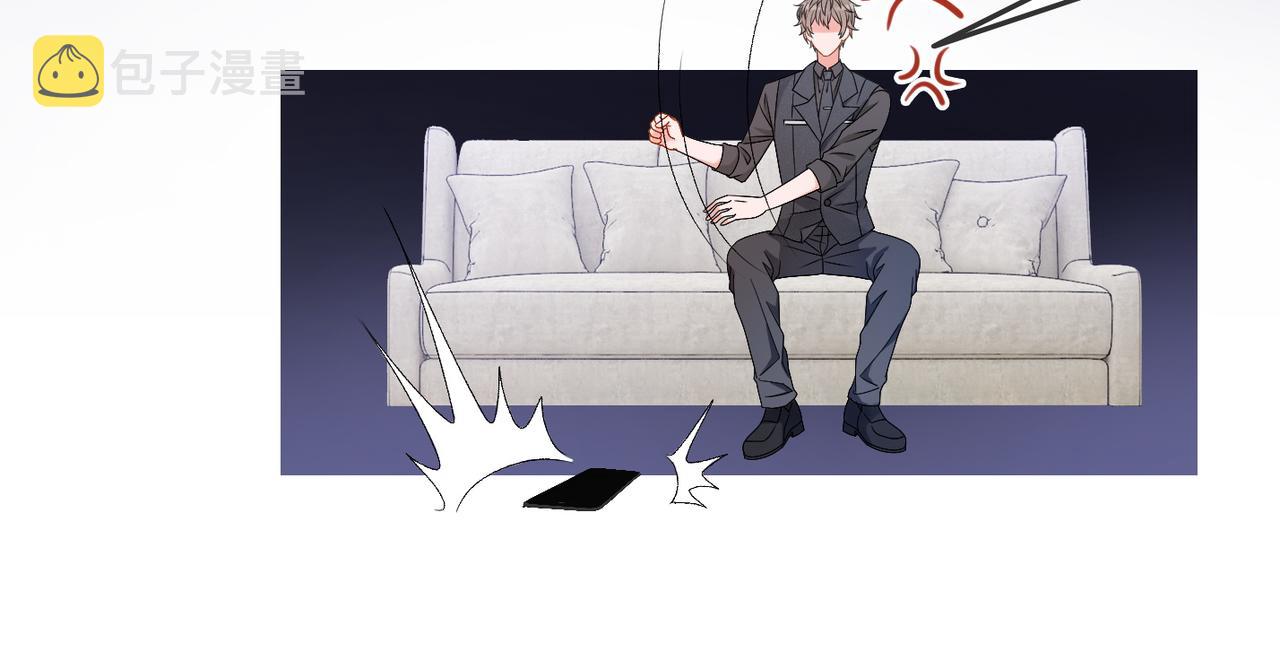 第58话破除舆论51