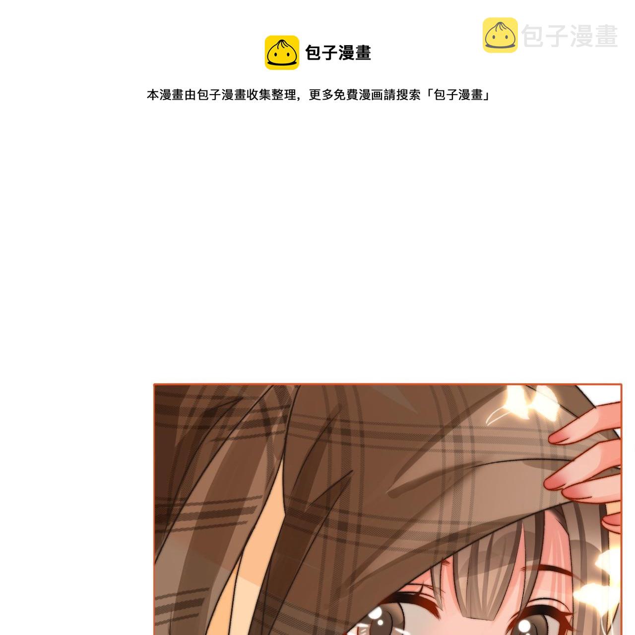 第13话 笨蛋妹控40