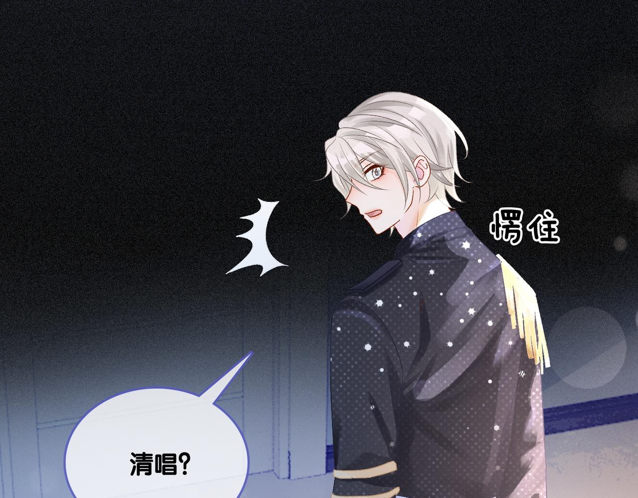 第7话 舞台新技能点亮23