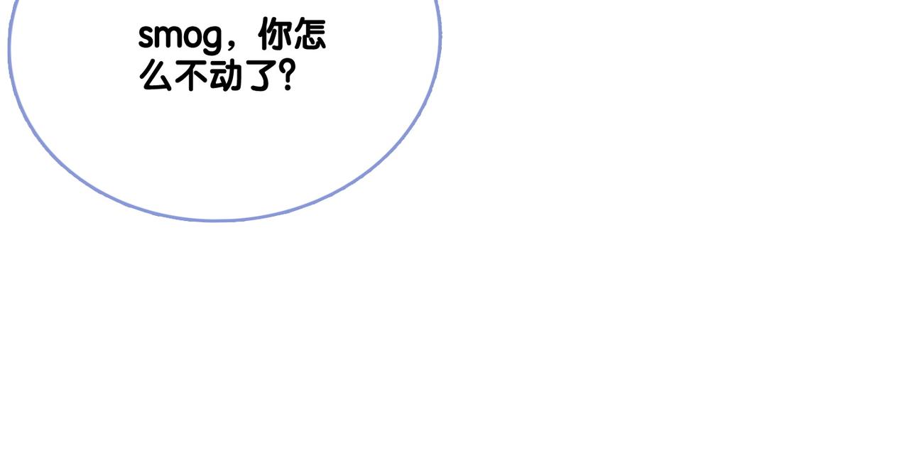 第24话 惊艳亮相22