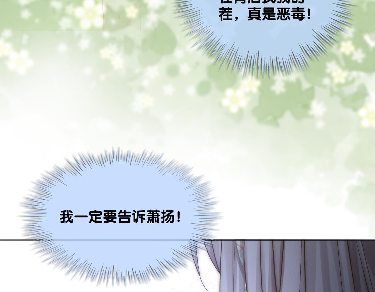 第28话 双标现场105
