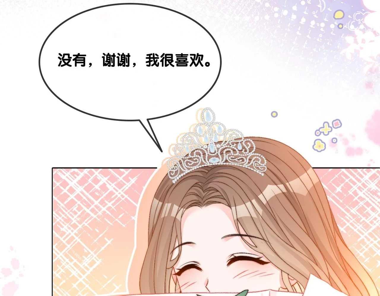 第100话 一吻定情41