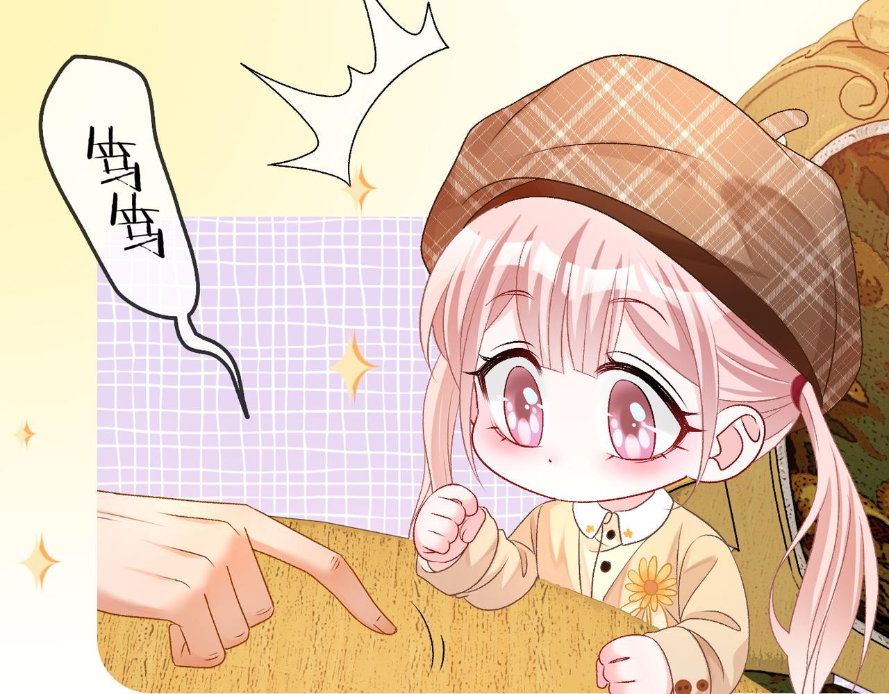 第69话 兔兔登顶~43