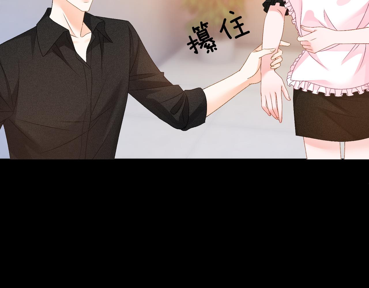 第71话 醉酒兔兔梦游之旅84