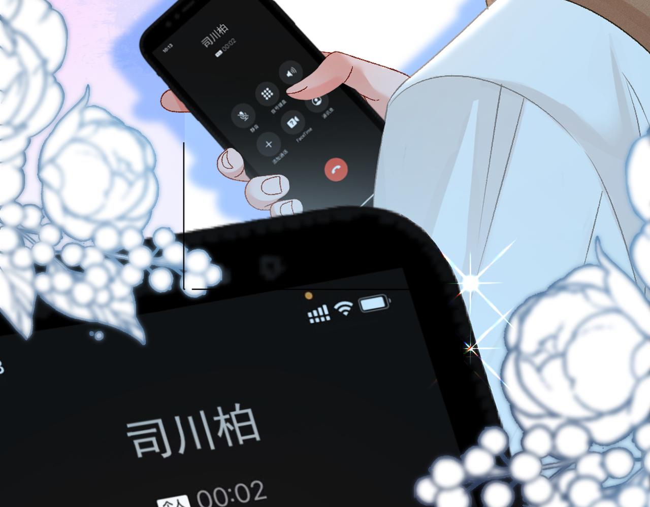 第68话 又上热搜了！79