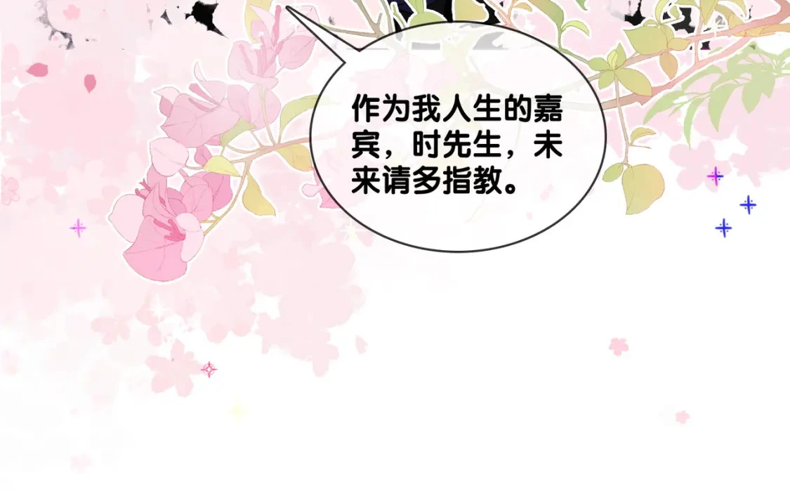 完结：此生挚爱93