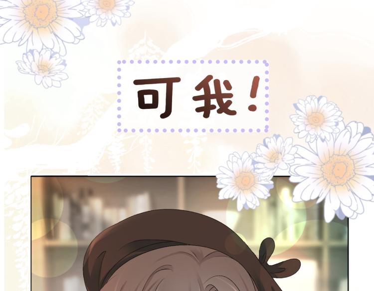 序章 快穿归来众叛亲离？19