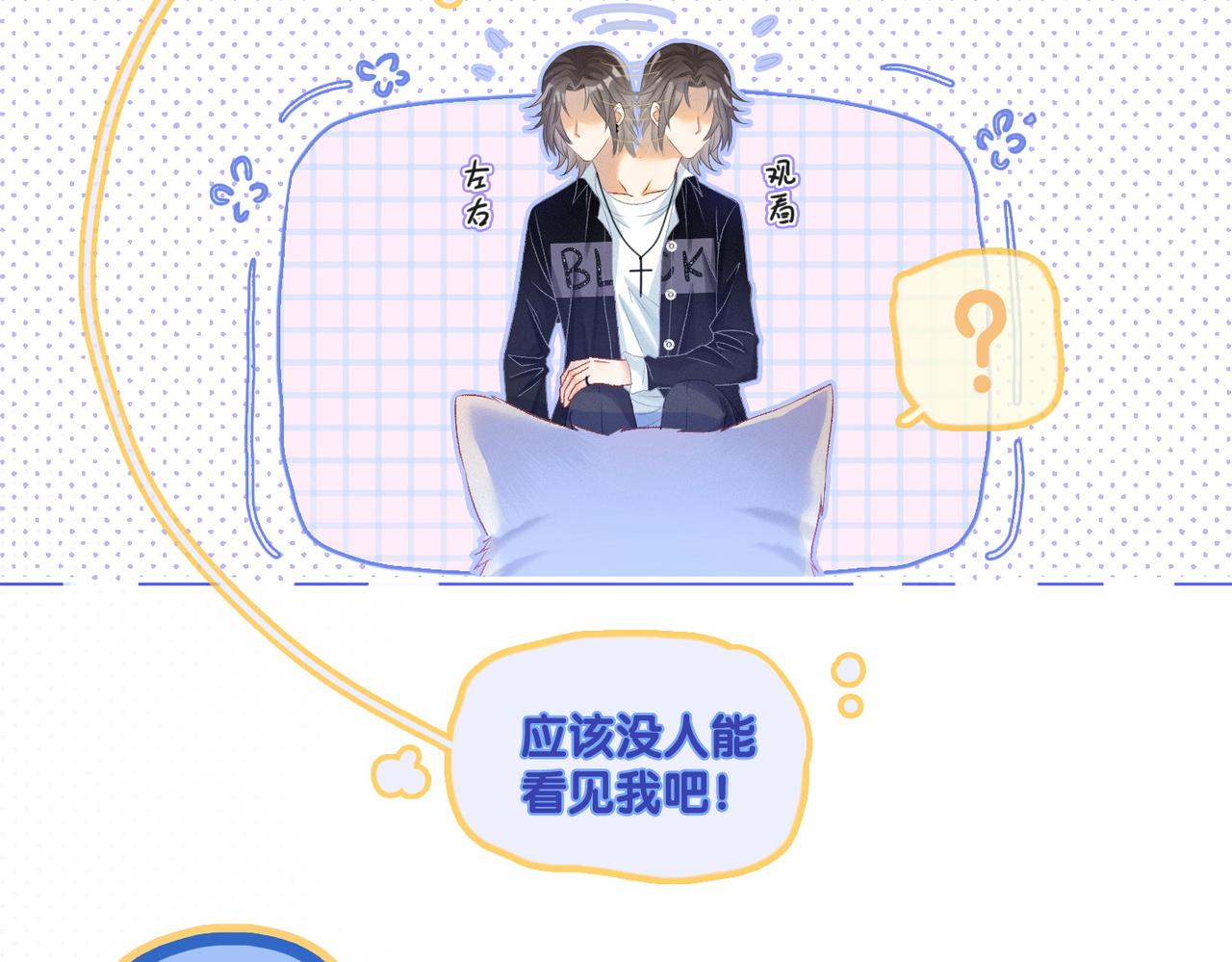 第35话 哥哥的托付57