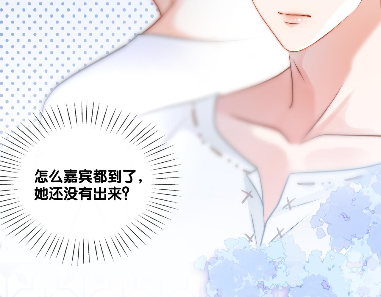 第11话 兔兔生病了？！6