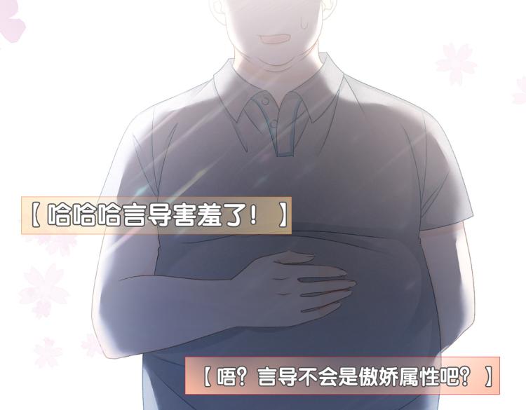 第11话 超飒兔兔89