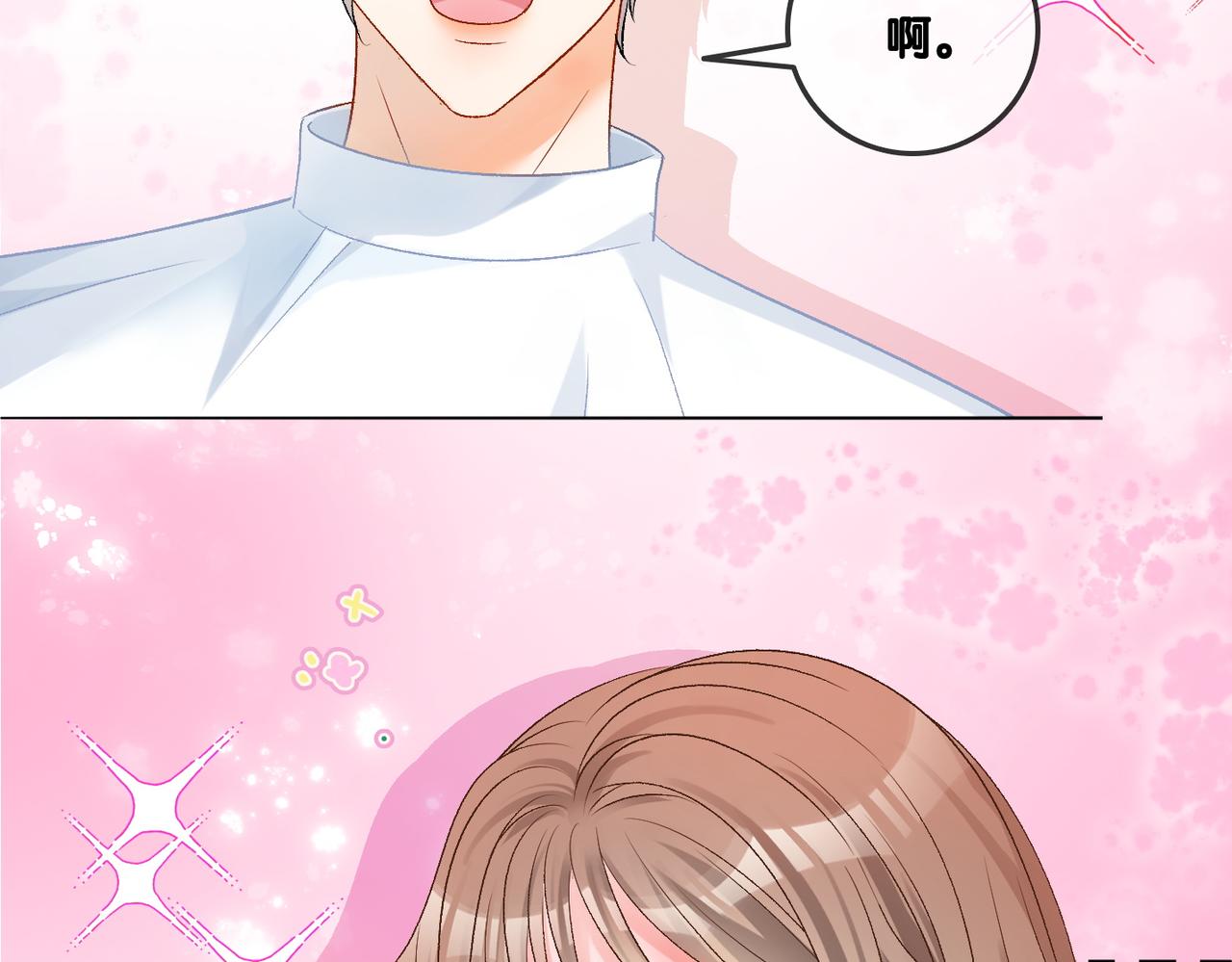 第54话真正的爱91