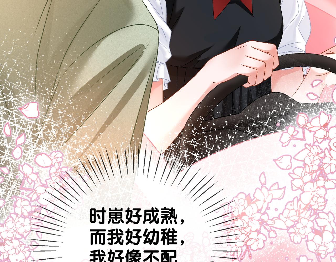 第61话提前见家长？52