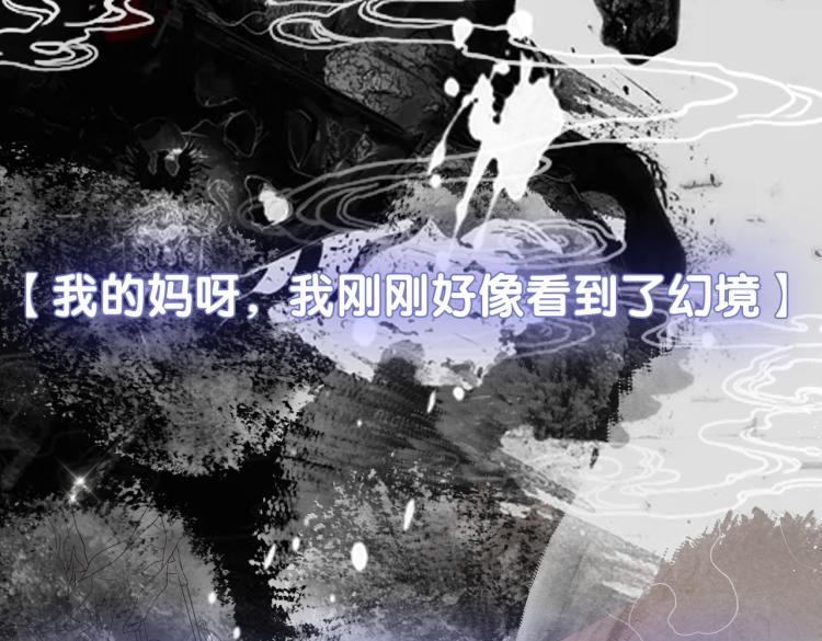 第14话 三弦惊四座48