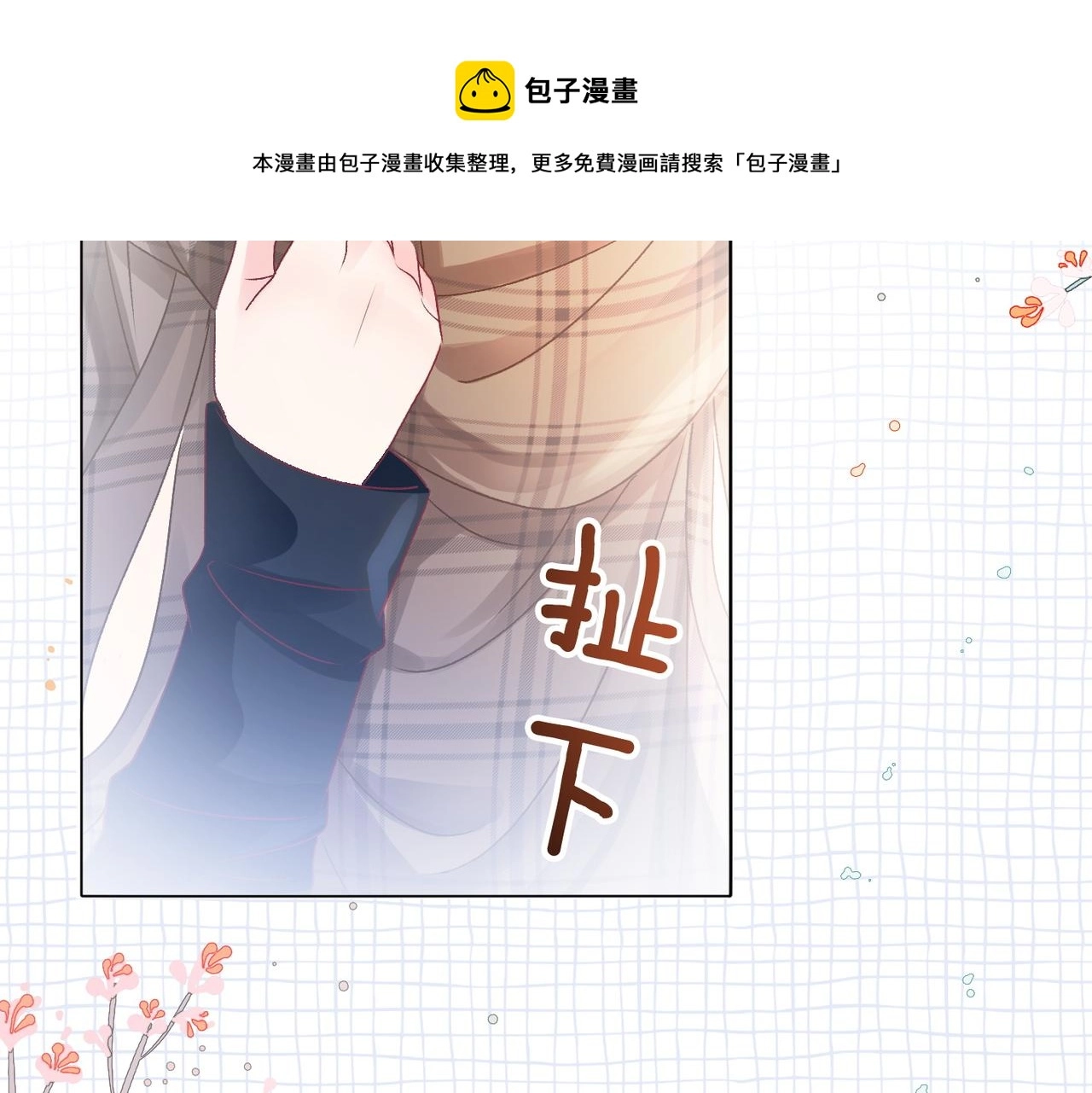 第15话 灵感重归4