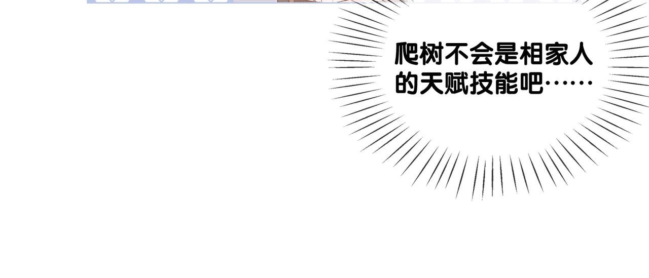 第28话 双标现场33