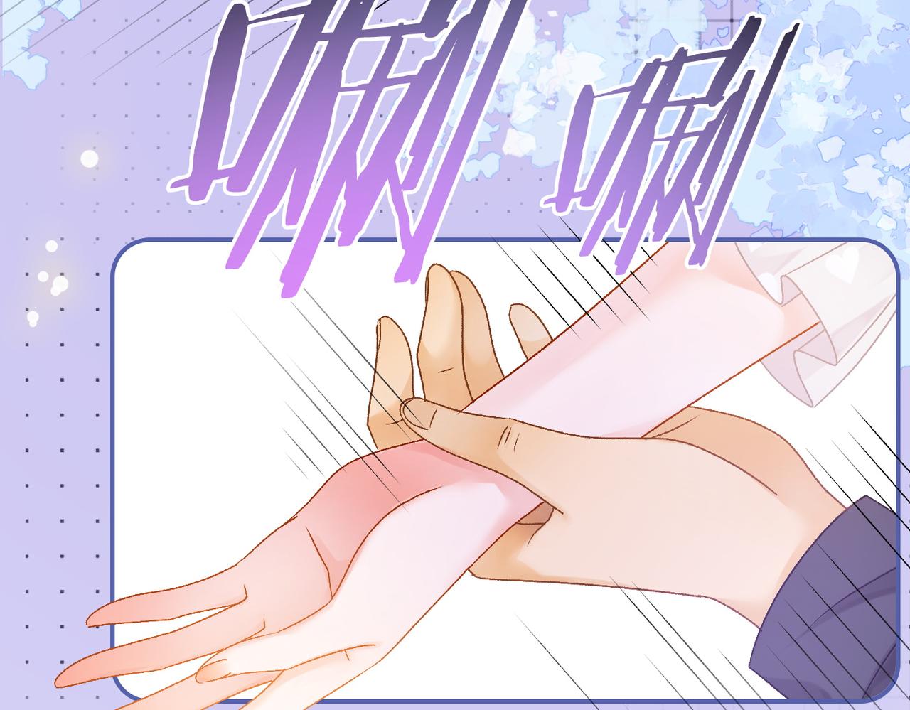 第37话 世界上最好的妹妹17