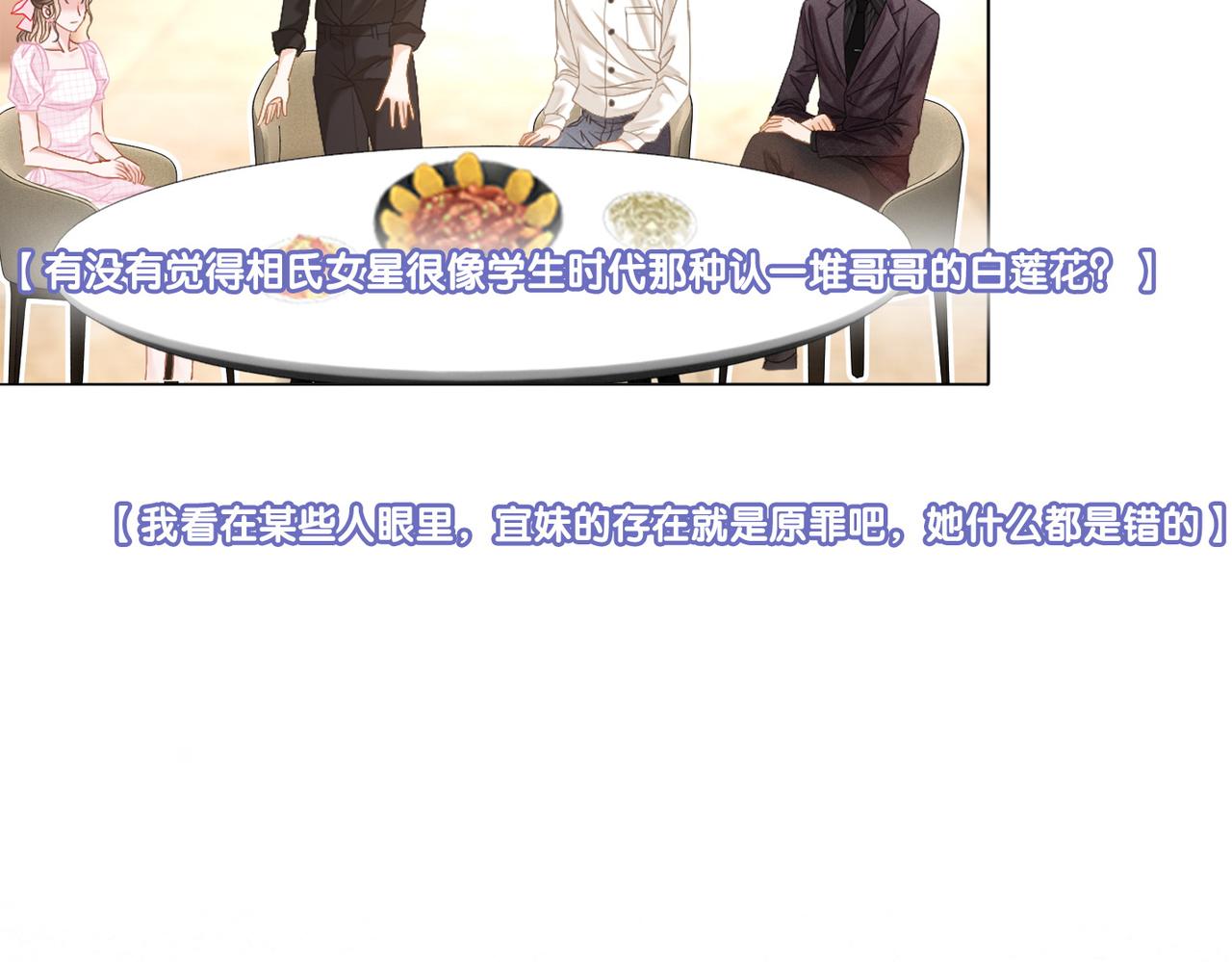 第56话最好的妹妹10