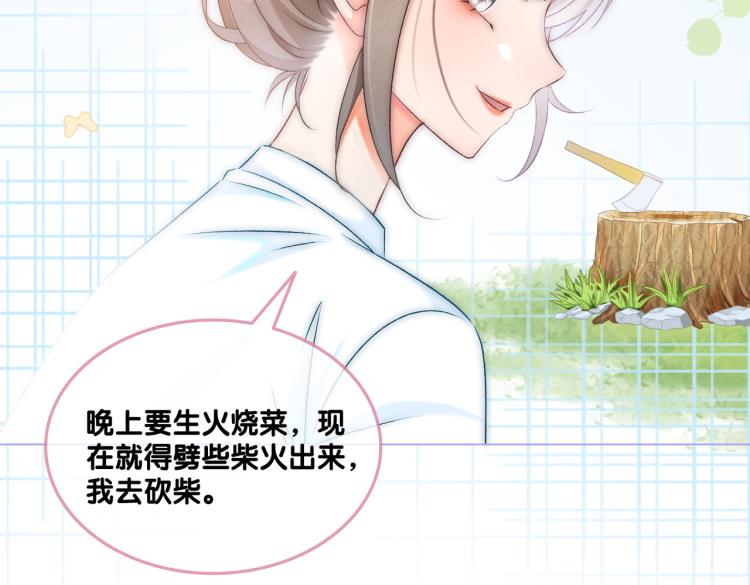 第10话 实力护妻？100