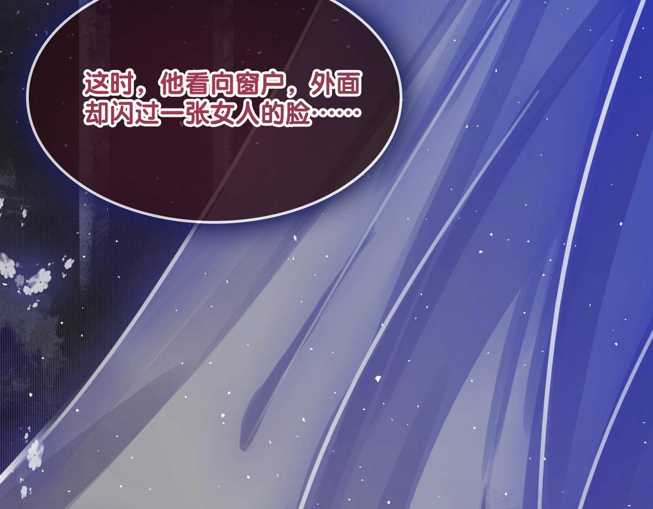 第18话 宠兔现场85