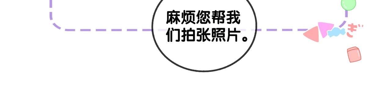 第47话 影帝他套路满满10