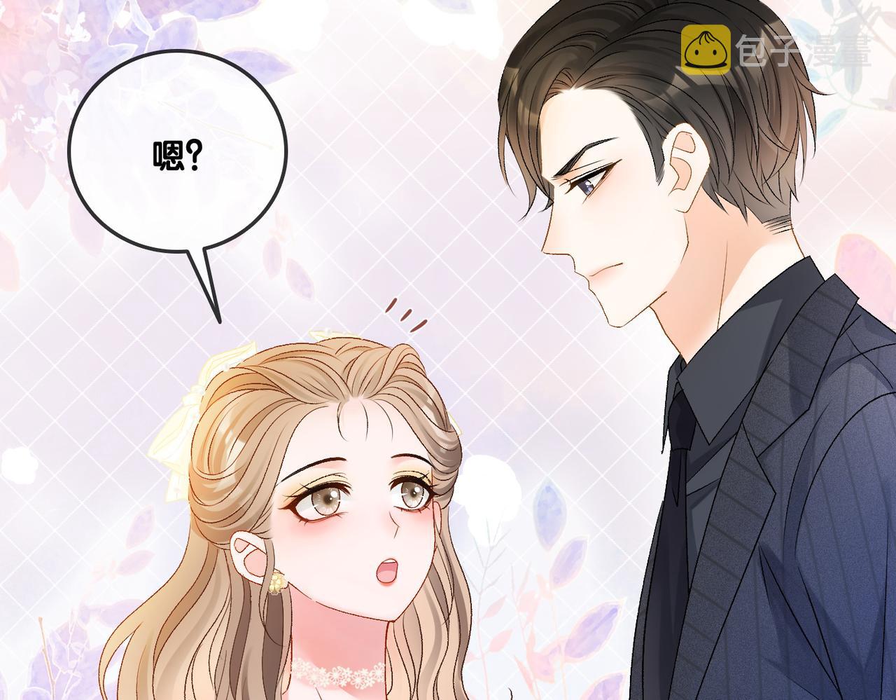 第52话大哥他口是心非58