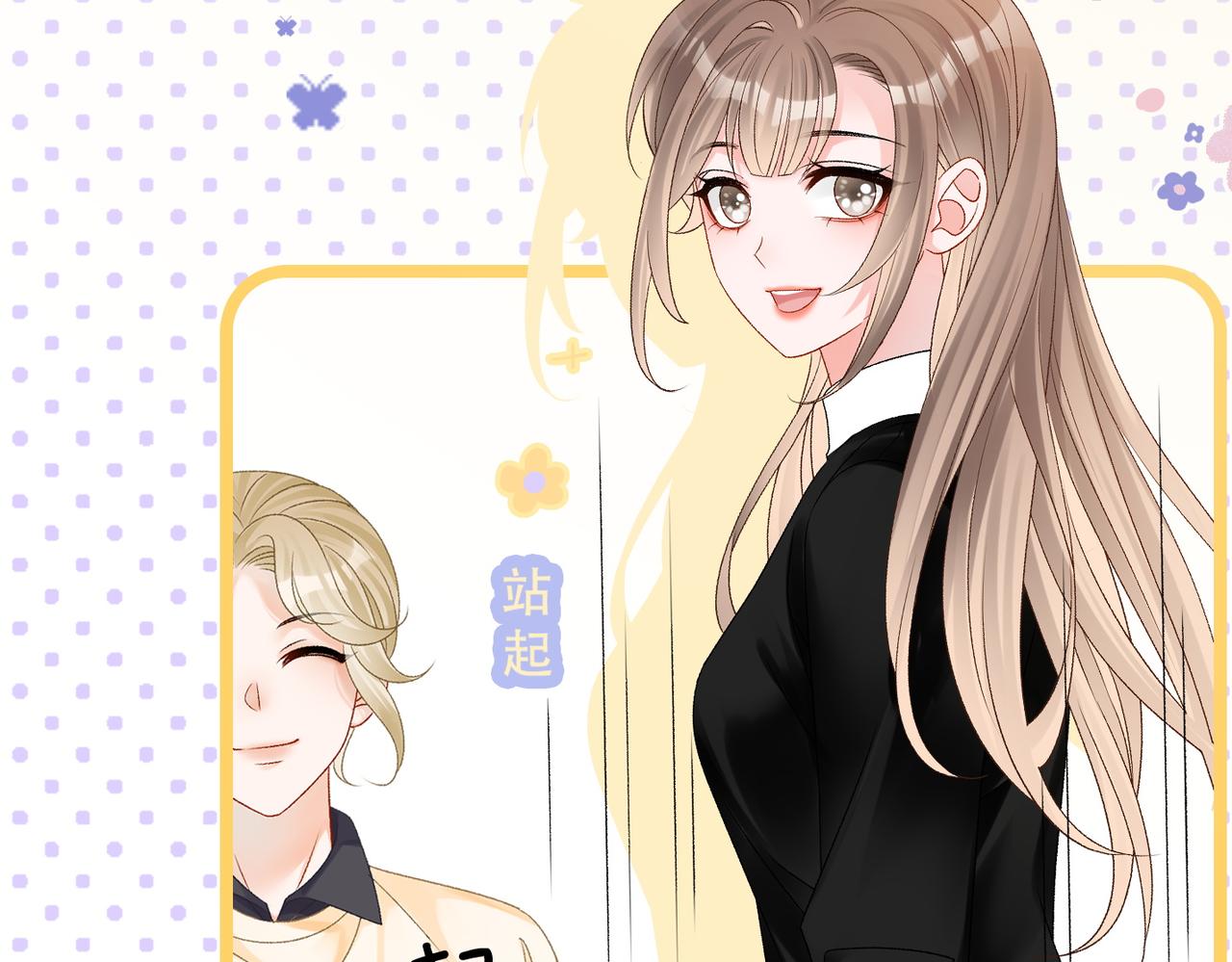 第21话 毒舌对决65