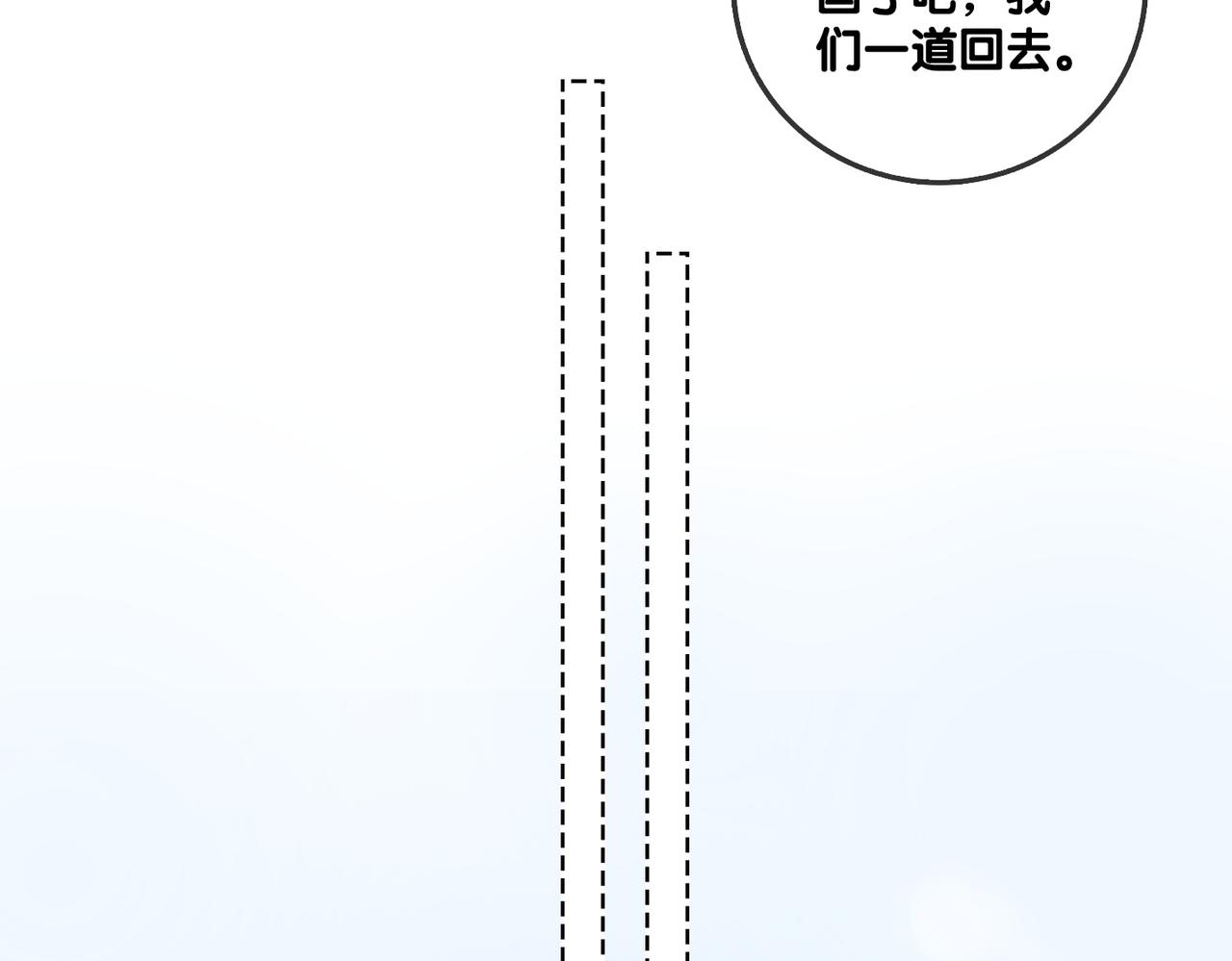 第53话疯狂的私生饭34