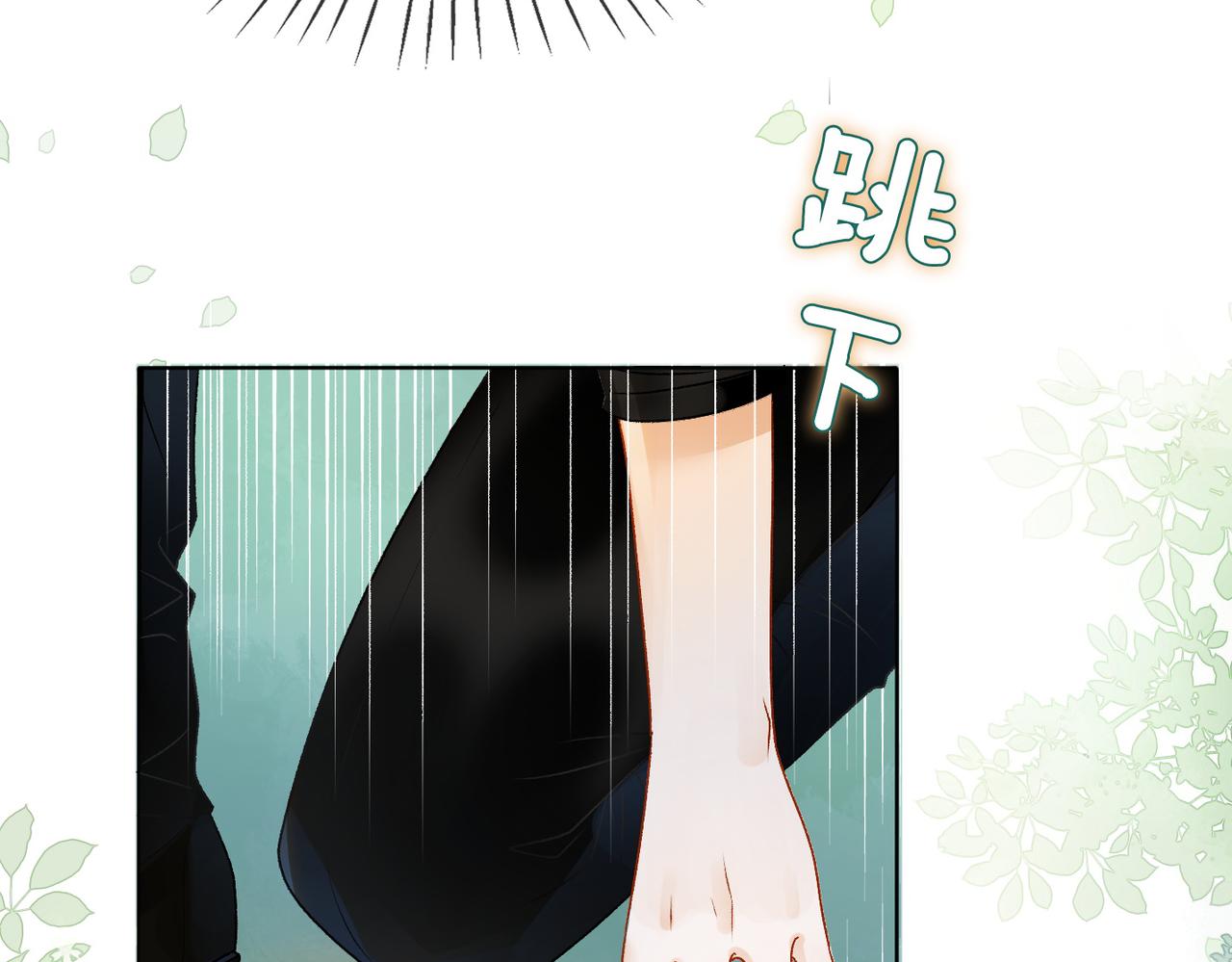 第13话 笨蛋妹控74
