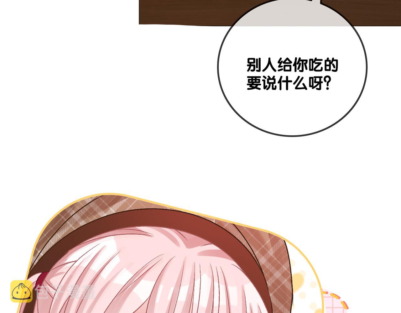 第68话 又上热搜了！37