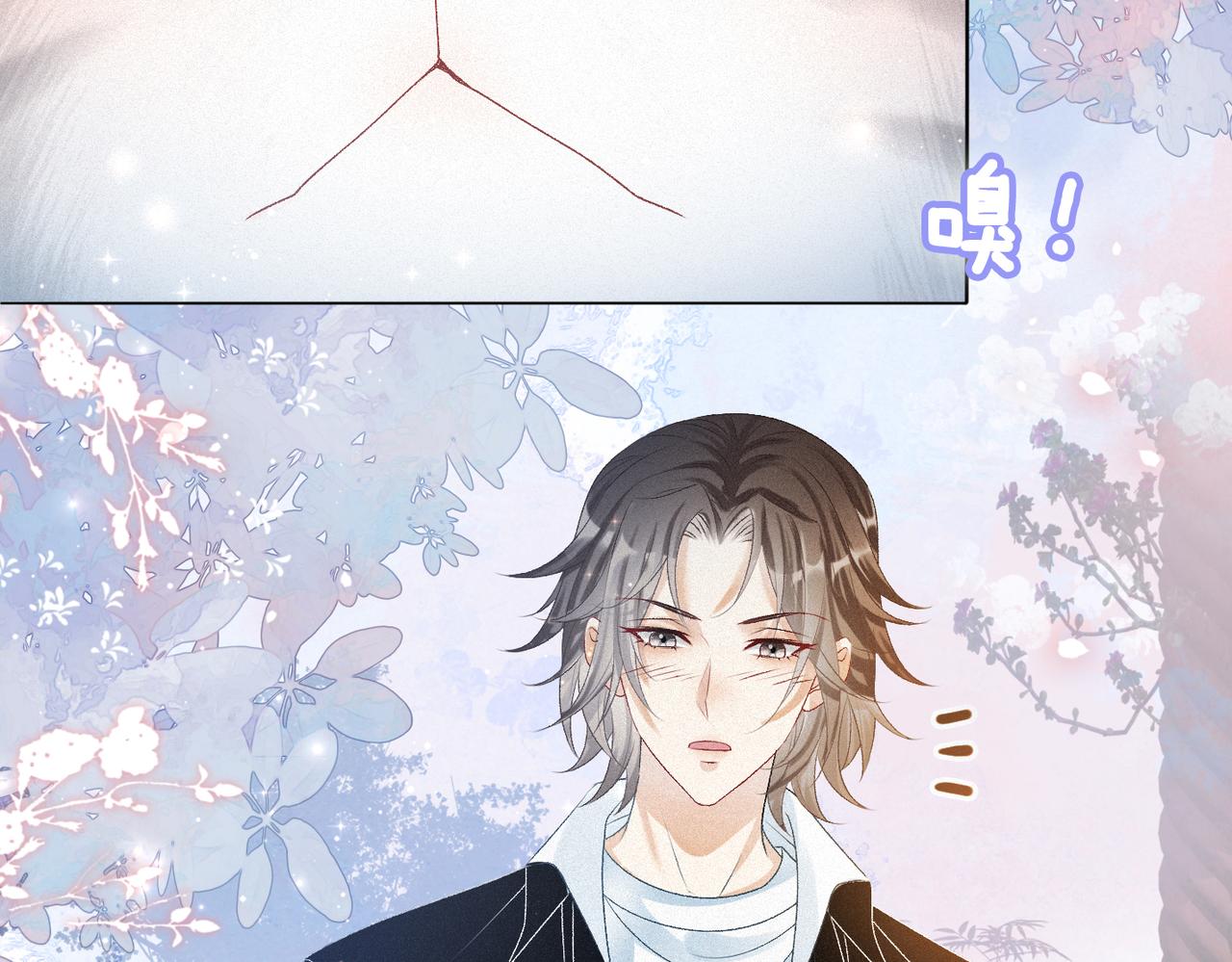 第35话 哥哥的托付8