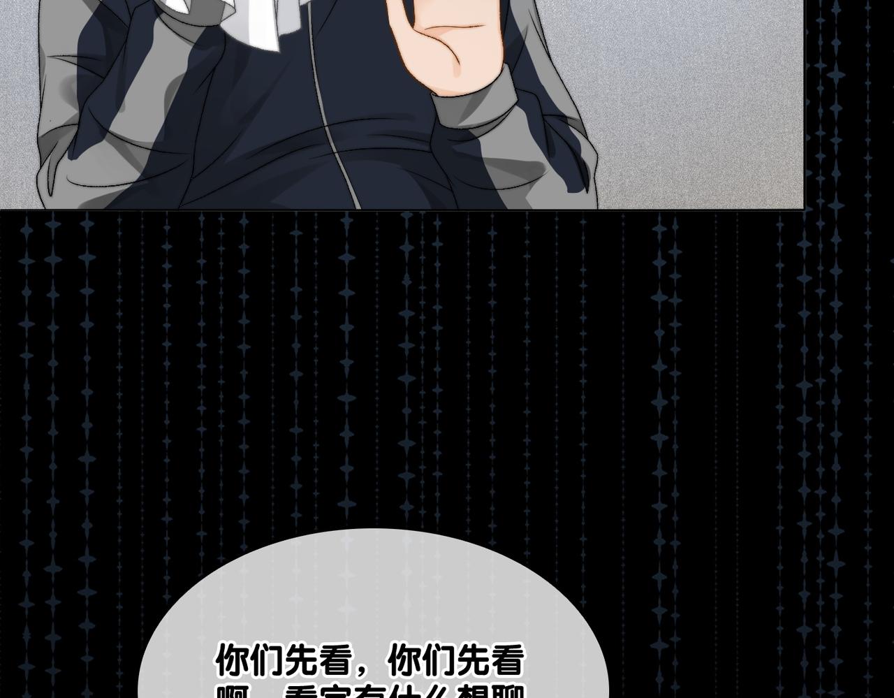 第87话 拍戏邀约70