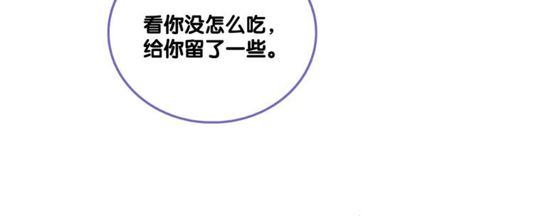 第10话 实力护妻？32