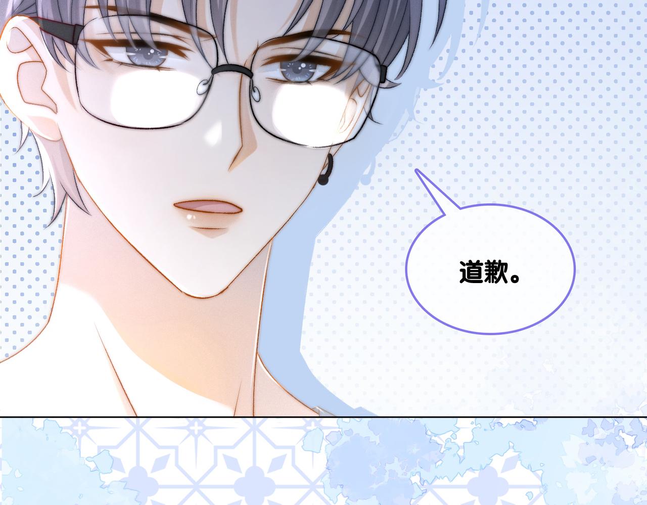 第34话 恶有恶报~91