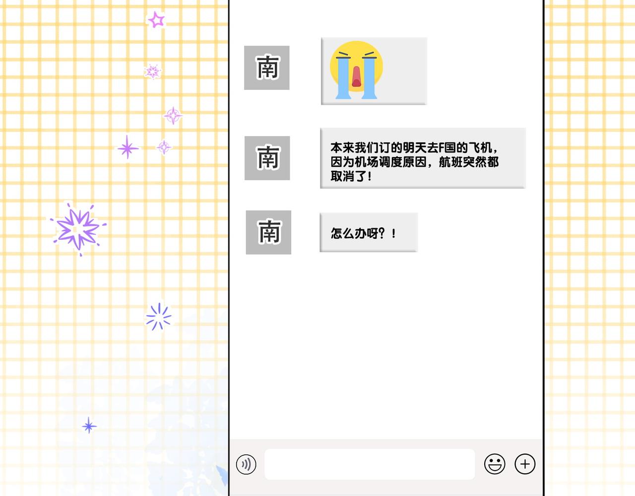 第45话 粉红色兔兔号78