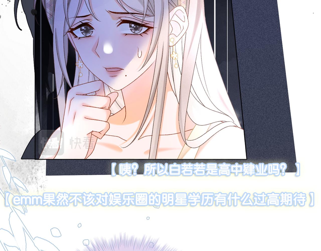 第29话 学霸兔兔49