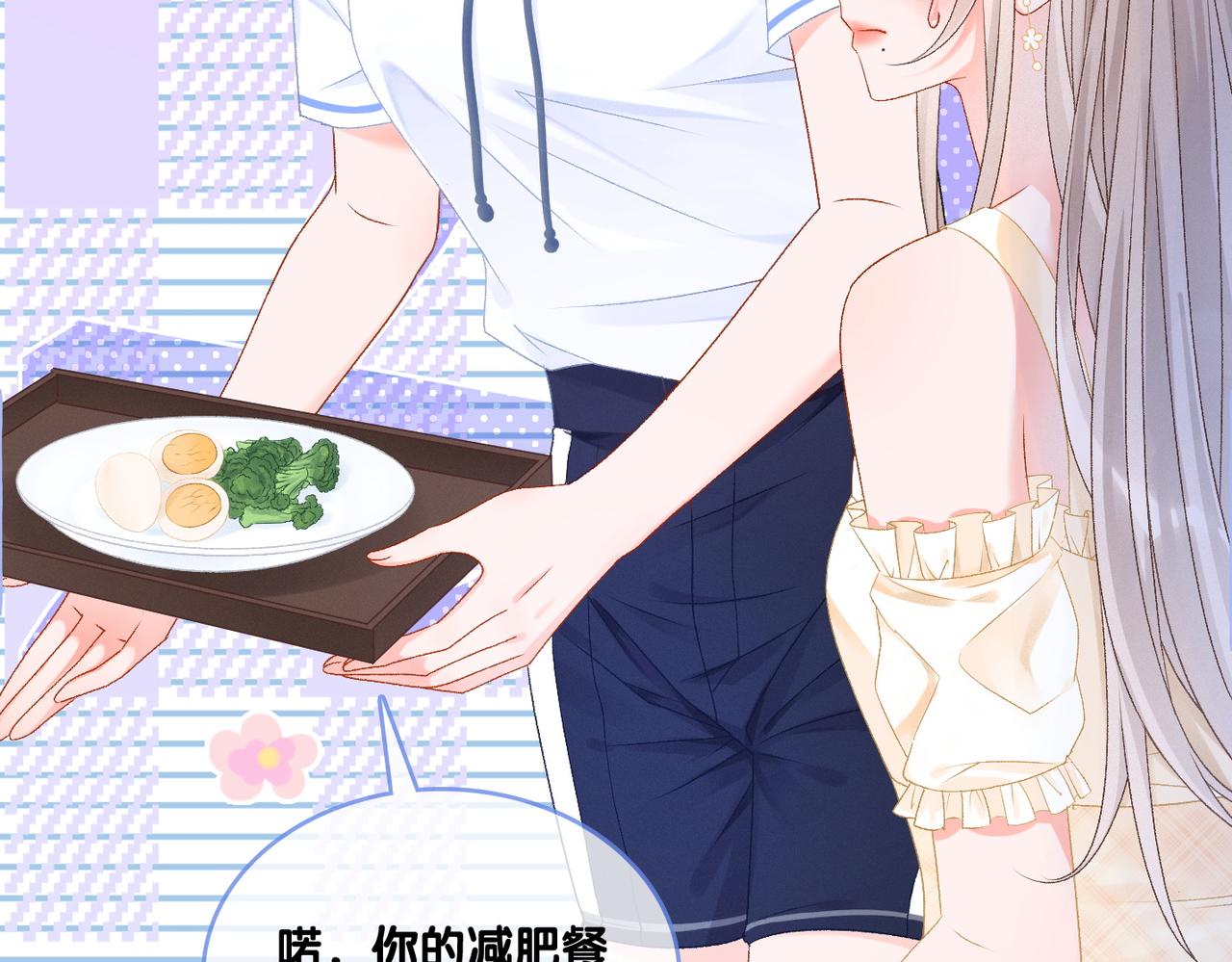 第34话 恶有恶报~28