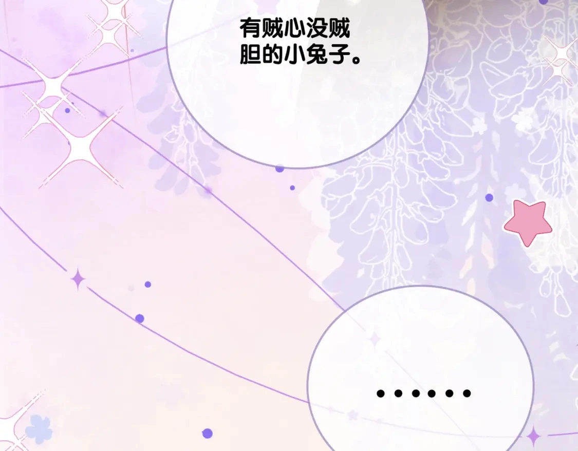 第101话 甜蜜暴击39