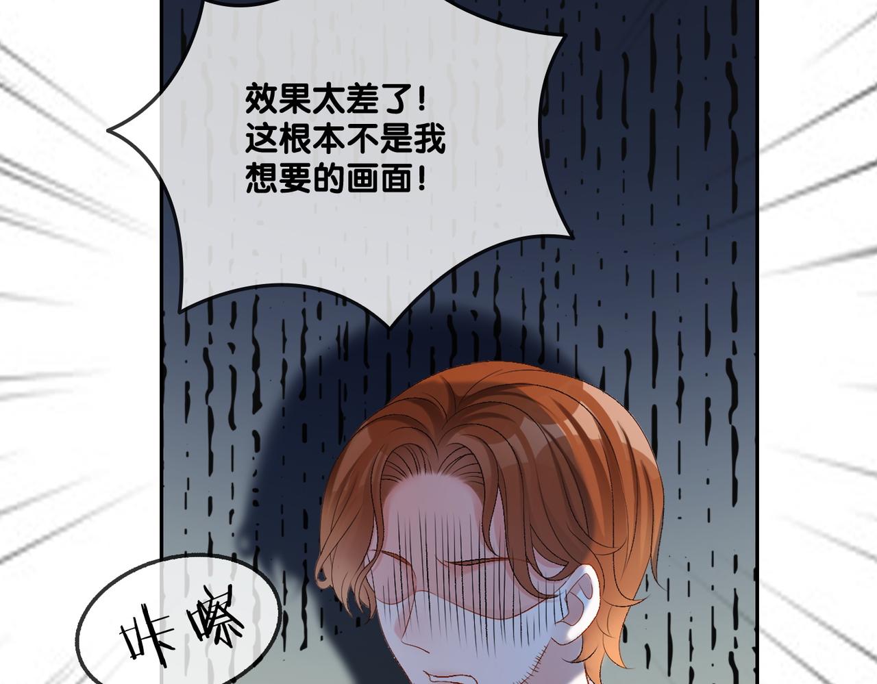 第49话 吸血鬼公爵与兔兔公主96