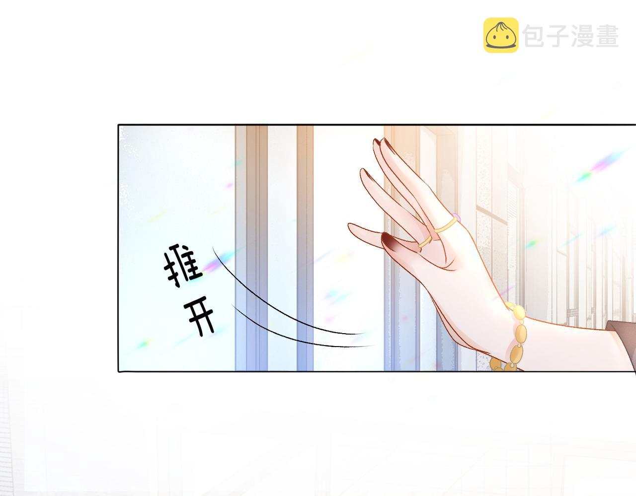 第32话 打开心扉84