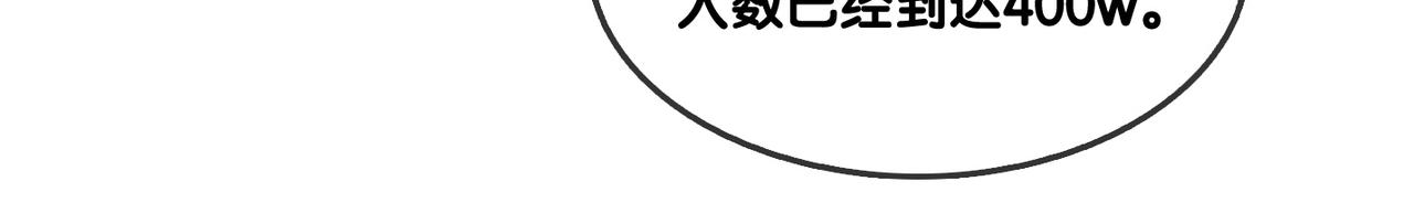 第27话 恶有恶报42